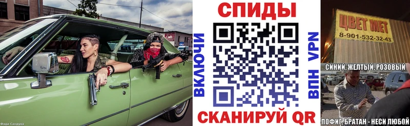 АМФ VHQ  купить  цена  Красновишерск 