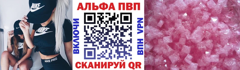 магазин  наркотиков  Красновишерск  APVP крисы CK 