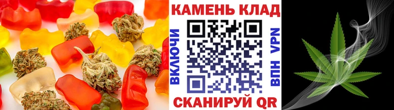 как найти   Красновишерск  дарк нет как зайти  Canna-Cookies марихуана 