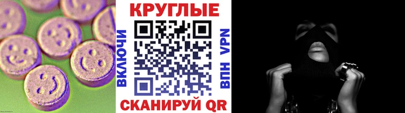 как найти закладки  Красновишерск  Экстази 280мг 