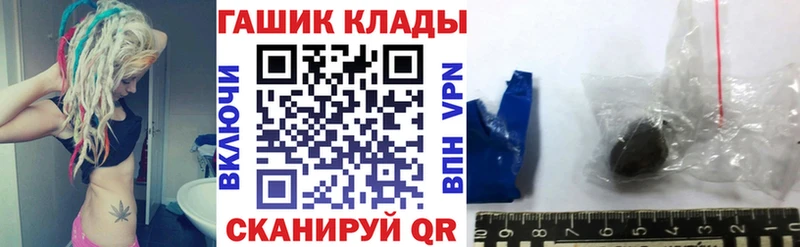 ГАШ hashish  ОМГ ОМГ зеркало  Красновишерск  закладка 