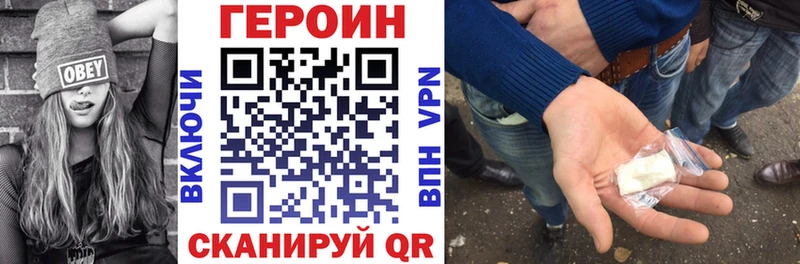 Героин гречка  Красновишерск 