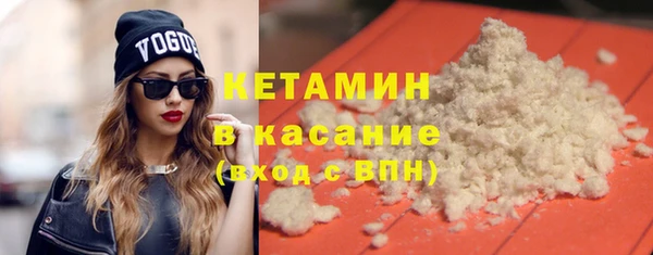 2c-b Абинск