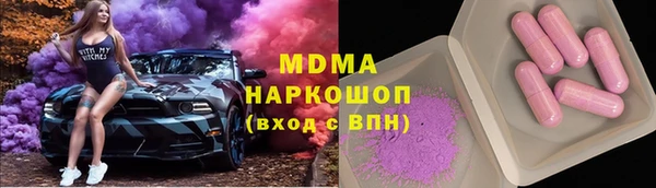 винт Абдулино