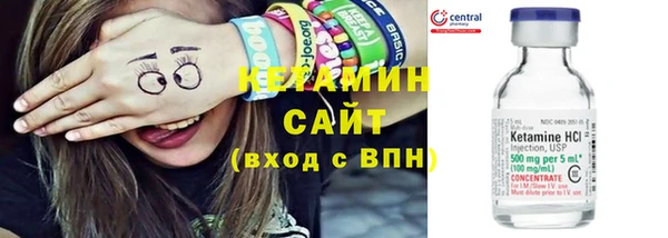 2c-b Абинск