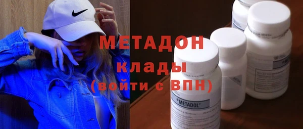 2c-b Абинск