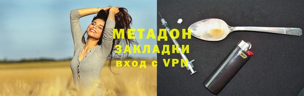 2c-b Абинск