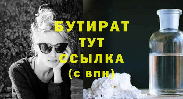 прущая мука Россошь
