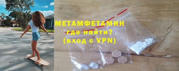 2c-b Абинск