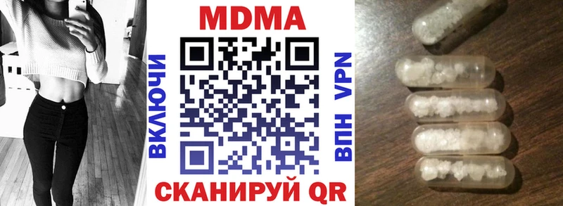 МДМА молли  Красновишерск 