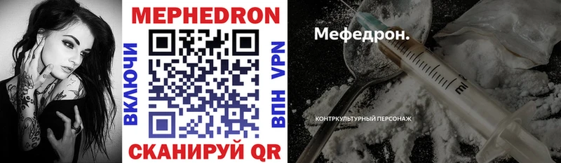 Меф кристаллы  Красновишерск 