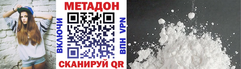 Метадон белоснежный  где купить   Красновишерск 