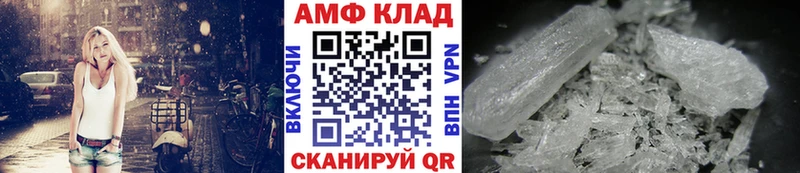 Первитин Декстрометамфетамин 99.9% Красновишерск