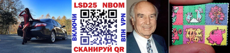 где купить наркоту  Красновишерск  shop официальный сайт  Марки 25I-NBOMe 1,8мг 