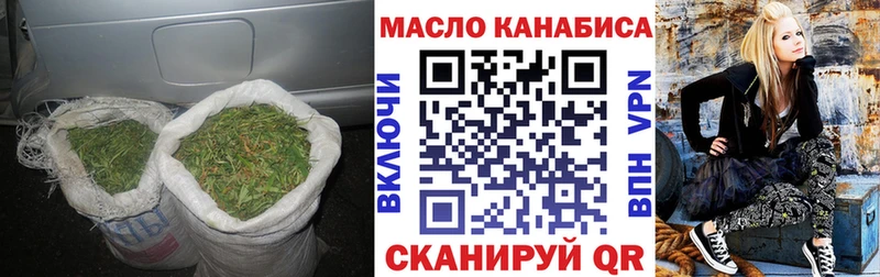 Дистиллят ТГК Wax  купить наркотики цена  Красновишерск 