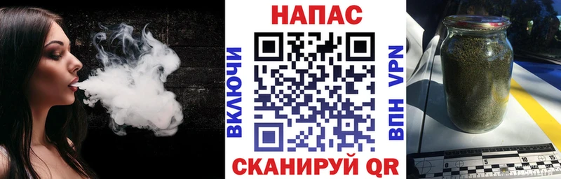Бошки Шишки Ganja  Красновишерск 